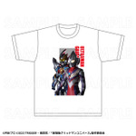 「ULTRAMAN×GRIDMAN」グッズ