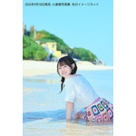 『小倉唯写真集(仮)』先行イメージカット
