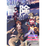 秋アニメ「チー付与」柴田理恵が声優として参加！「台本を読んで何のことだかさっぱりわかりませんでした」 画像
