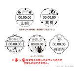 夏目はんこ帳 日付印バージョン