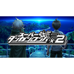『スーパーダンガンロンパ２ さよなら絶望学園』ZOZOTOWNコラボレーション限定アイテム