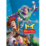「トイ・ストーリー」吹き替え声優・登場キャラクター・あらすじまとめ【金曜ロードショー放送】 画像