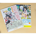 可愛いJKが重油を飲む!? “内輪ノリ”が尊すぎるオルタナティブな日常『ぬるめた』の沼へようこそ【おすすめマンガ手帖】 画像