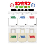 CCPJAPAN 販売商品
