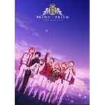 『KING OF PRISM -Shiny Seven Stars-』