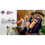 一番くじ ジョジョの奇妙な冒険 STEEL BALL RUN
