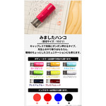 印鑑はんこSHOPハンコズ「ハイキュー!! みましたハンコ」 ボディーカラーは8色