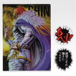 「一番くじ 北斗の拳 -FIST OF THE NORTH STAR-」F賞：強敵クリアファイル＆ステッカー（選べる全12種）
