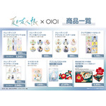 「夏目友人帳エポスカード」デビューを記念したPOP UP SHOP