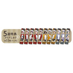 5連特典：クリアしおり