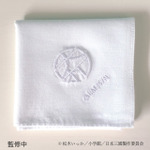 大和紋章 刺繍ハンカチーフ