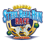 ミニゲーム「GO！GO！STEEL BALL RUN RACE-1st STAGE-」