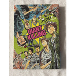 アニメ「GIANT KILLING」が教えてくれたこと。FIFAワールドカップ2026を「監督の視点」で100倍楽しむ方法【ワールドカップ連載コラム Vol.4】 画像