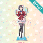 「よう実オンラインくじ テーマパークver」 S賞:選べるBIGアクリルスタンドフィギュア 堀北鈴音 テーマパークver.