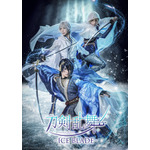 刀剣乱舞 - ICE BLADE -