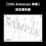 「G.E.M.シリーズ コードギアス 復活のルルーシュ ゼロ【20th Anniversary 再販】」