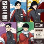 「日本三國」青輝・芳経・賀来・武兎惇の軍服姿が尊いッ…!! 新規描き下ろしグッズが当たるオンラインくじが登場 画像