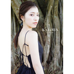 『石原夏織写真集 KALOHA』書影