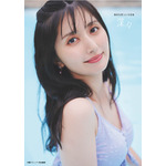 『駒形友梨1st写真集 深々』電子書籍限定カバー