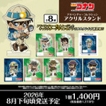 名探偵コナン アドベンチャーコレクション アクリルスタンド(全8種)