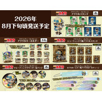 名探偵コナン アドベンチャーコレクション 第2弾グッズ