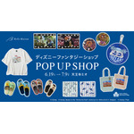 Disney Fantasy Shop by Belle Maison(ディズニー ファンタジー ショップ バイ ベルメゾン)