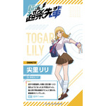 尖里リリ『超巡！超条先輩』
