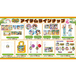 「ふわぐさ×ナゴパイナップルパーク」グッズラインナップ