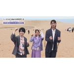 TVアニメ『Re:ゼロから始める異世界生活』4th season 喪失編完走スペシャル!in鳥取砂丘