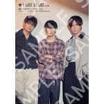 「週刊TVガイド関西版2026年8月26日号増刊 TVガイドVOICE STARS vol.38」楽天ブックス購入特典生写真