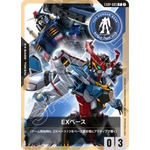EXベース(THE GUNDAM BASE コラボレーション2025)