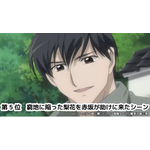 【第5位】窮地に陥った梨花を赤坂が助けに来たシーン（第22話）