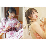 『涼本あきほ1st写真集 あきいちばん』