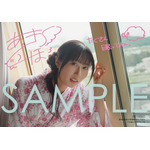 『涼本あきほ1st写真集 あきいちばん』