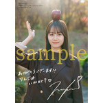 伊藤美来フォトブック_アニメイト特典