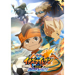 少年時代に俺たちの心を掴んだ超次元サッカーアニメ「イナズマイレブン」【ワールドカップ連載コラム Vol.6】 画像