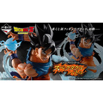 「一番くじ ドラゴンボール スペクタクルバトル」2026年7月11日より順次発売予定