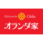 株式会社オランダ家