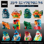 ゴジラ ミニソフビクロニクル〔レトロカラーコレクション〕