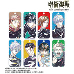 アニメ『呪術廻戦』5周年 Ani-Art トレーディングアクリルキータグ(全8種)