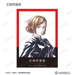 アニメ『呪術廻戦』5周年 Ani-Art トレーディングブロマイド（全11種）