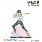 アニメ『呪術廻戦』5周年 Ani-Art オーロラBIGアクリルスタンド 乙骨憂太（劇場版 呪術廻戦 0）
