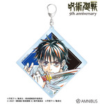 アニメ『呪術廻戦』5周年 Ani-Art BIGアクリルキーホルダー 乙骨憂太（劇場版 呪術廻戦 0）
