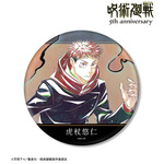 アニメ『呪術廻戦』5周年 Ani-Art BIG缶バッジ 虎杖悠仁