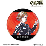 アニメ『呪術廻戦』5周年 Ani-Art BIG缶バッジ 釘崎野薔薇