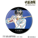 アニメ『呪術廻戦』5周年 Ani-Art BIG缶バッジ 乙骨憂太（劇場版 呪術廻戦 0）