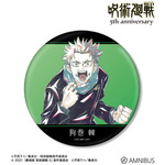 アニメ『呪術廻戦』5周年 Ani-Art BIG缶バッジ 狗巻 棘（劇場版 呪術廻戦 0）