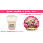 ブルーロック in JOYPOLIS ３