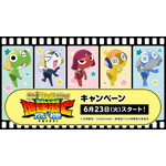 『新劇場版☆ケロロ軍曹 復活して速攻地球滅亡の危機であります！』ローソンキャンペーン 　2026年6月23日よりスタート