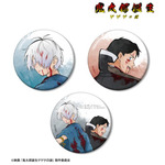 描き下ろし 鬼太郎の父&水木 戦う父の背中ver. 缶バッジ3個セット